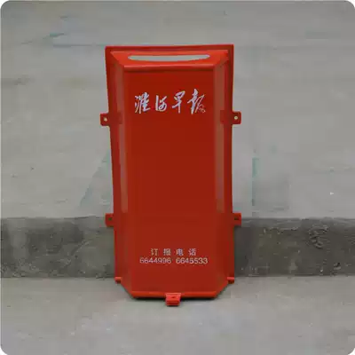 Plastic letter and newspaper box milk box advertising letter and newspaper box can be customized with a large amount of discounts up to 10