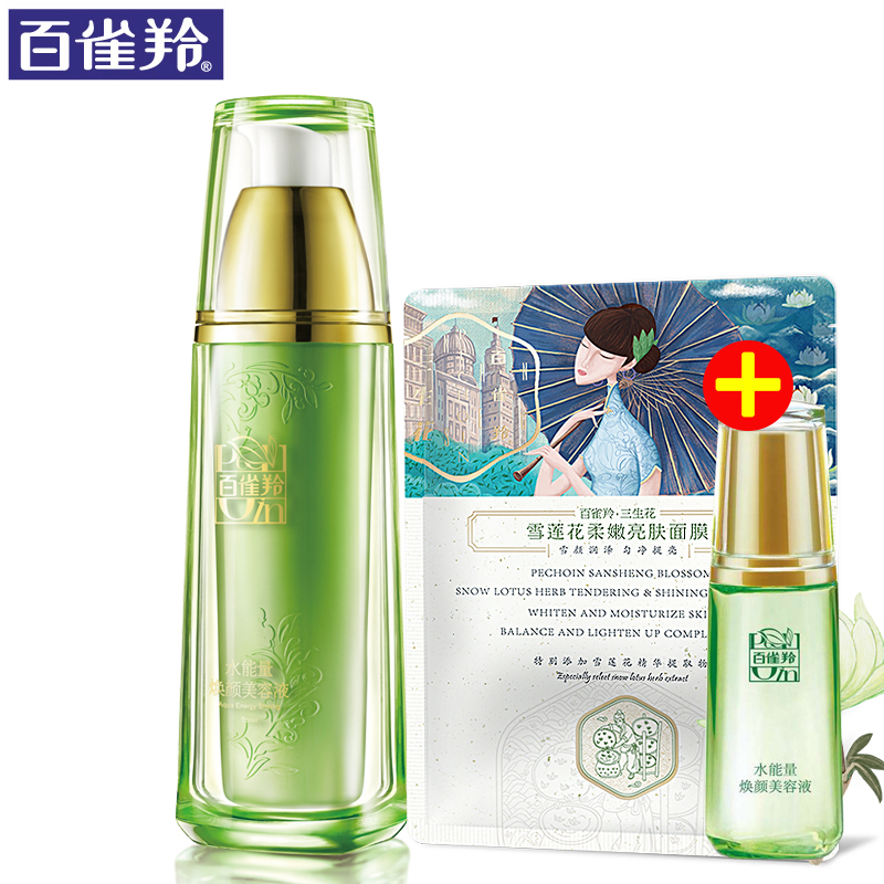 百雀羚爽肤水女水能量焕颜美容液补水保湿精华水化妆水柔肤水正品