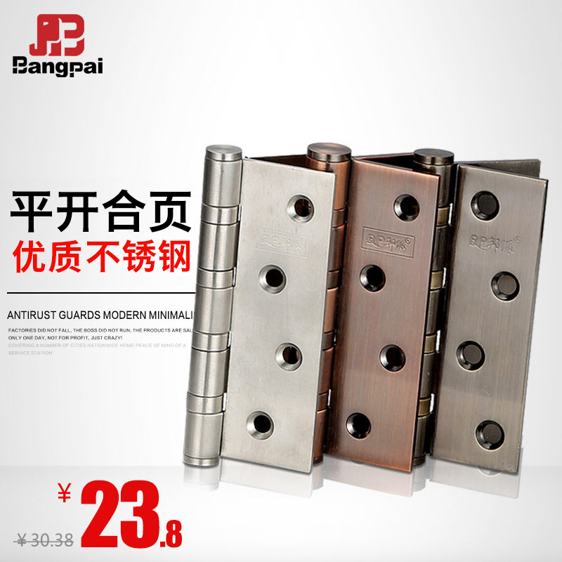 平开门窗用的合页要害要看这儿…