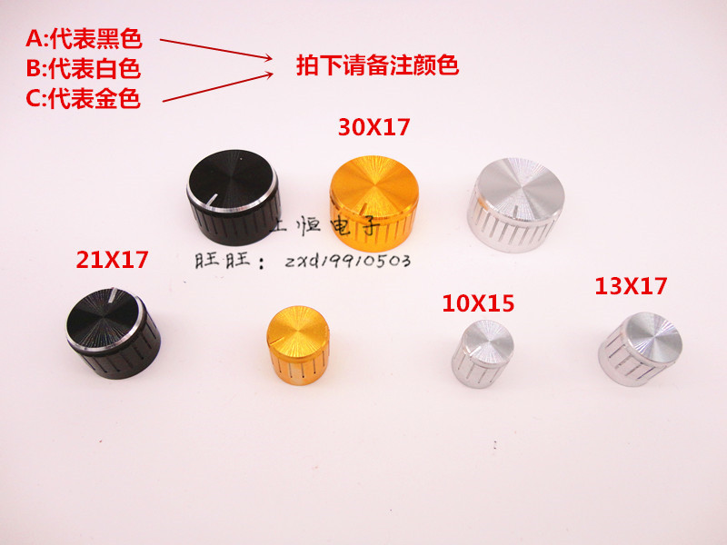 Aluminum alloy knob Potentiometer adjusts power letting cap 40*17 Black white gold flower shaft