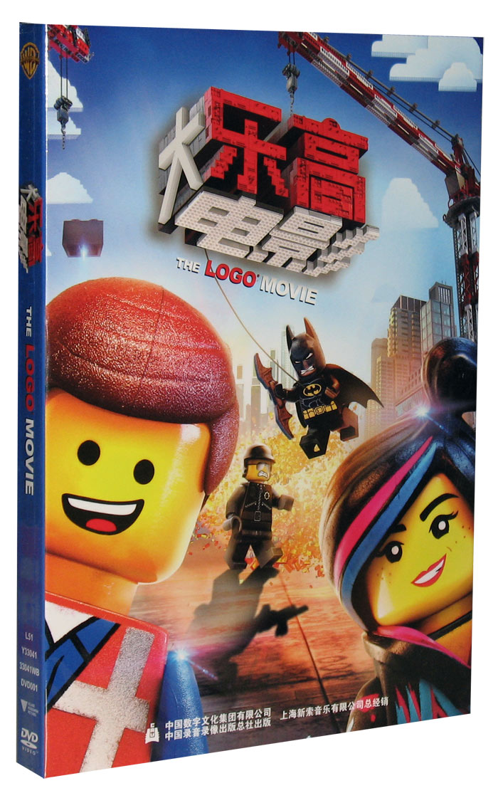 正版现货 乐高大电影 The Lego Movie 中英双语中英字幕 2015年