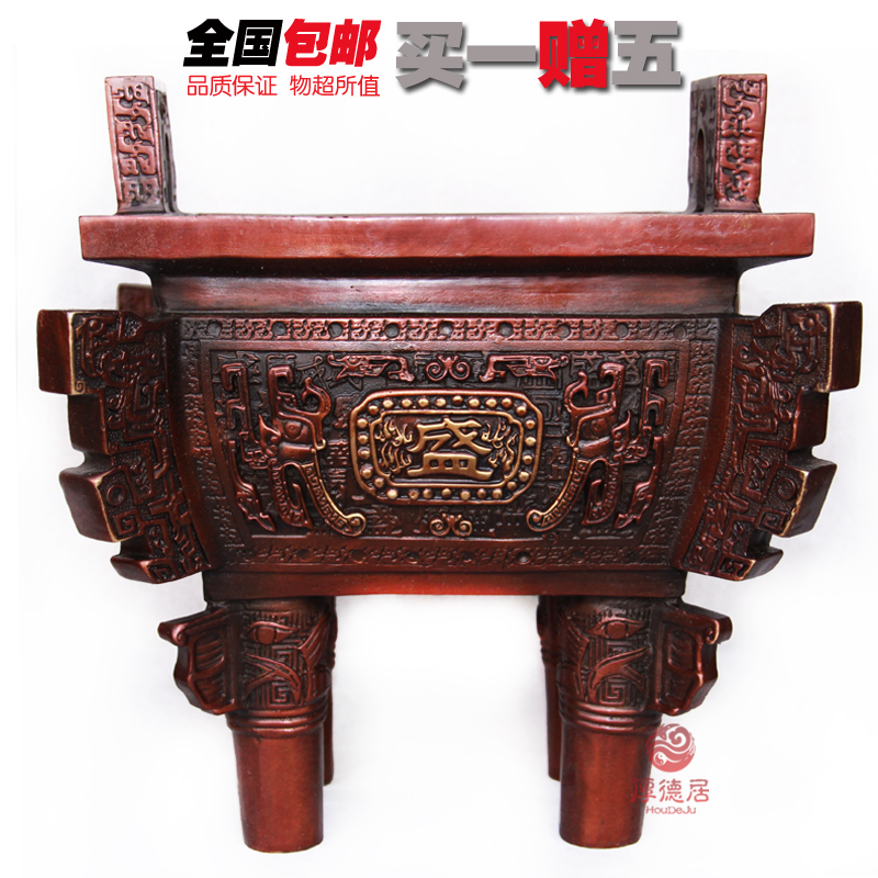 The Shengding Tripod and the Bronze Tripod are the Bronze Tripod and the Bronze Tripod.