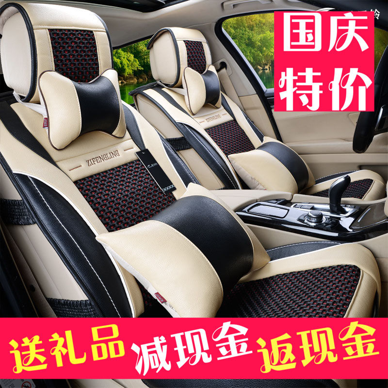 汽车坐垫冰丝凉垫夏季夏天座垫套荣威350 荣威550 750 950 荣威w5