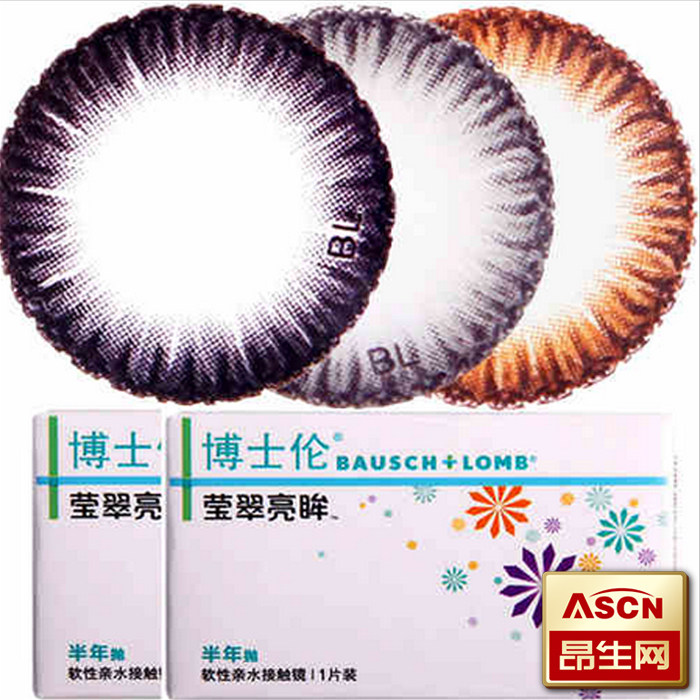 买2送盒 博士伦美瞳彩色隐形眼镜 半年抛彩片大直径1片装 TF