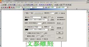 Wentai tutorial engraving 2002 engraving tutorial laser engraving computer engraving machine software tutorial