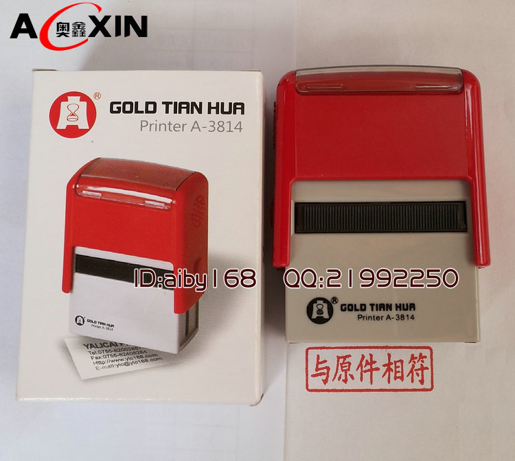 (Consistent with the original) General Ink Return Seal