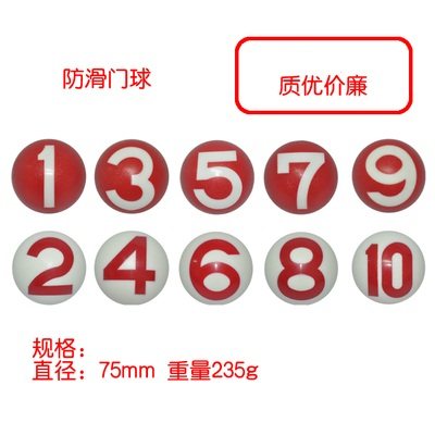 Longevity non-slip gate ball