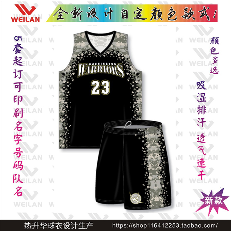 Personalized custom jersey heat sublimation basketball suit training vest heat printing sports game to map custom moisture wicking