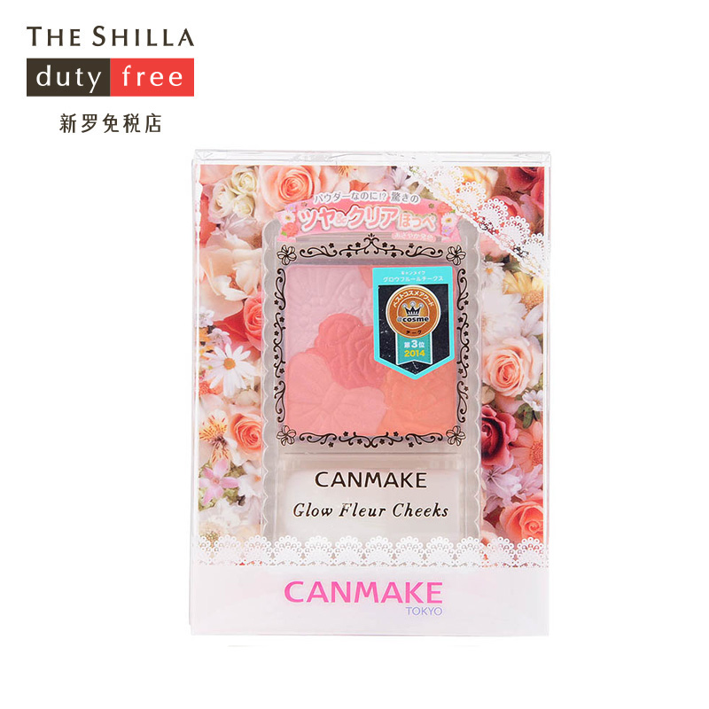 [新罗免税店]Canmake/井田 五色花瓣雕刻珠光粉嫩腮红2杏色芙蓉