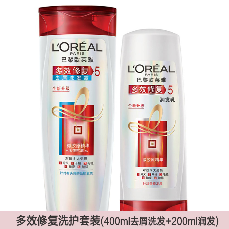 欧莱雅多效修复去屑洗发露400ml+200ml润发洗发护发套装无硅油