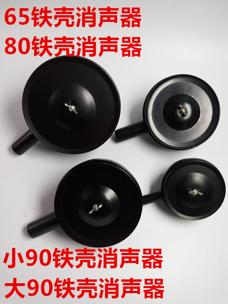 150mm air pump iron shell muffler piston air compressor air filter core muffler 150mm air filter assembly