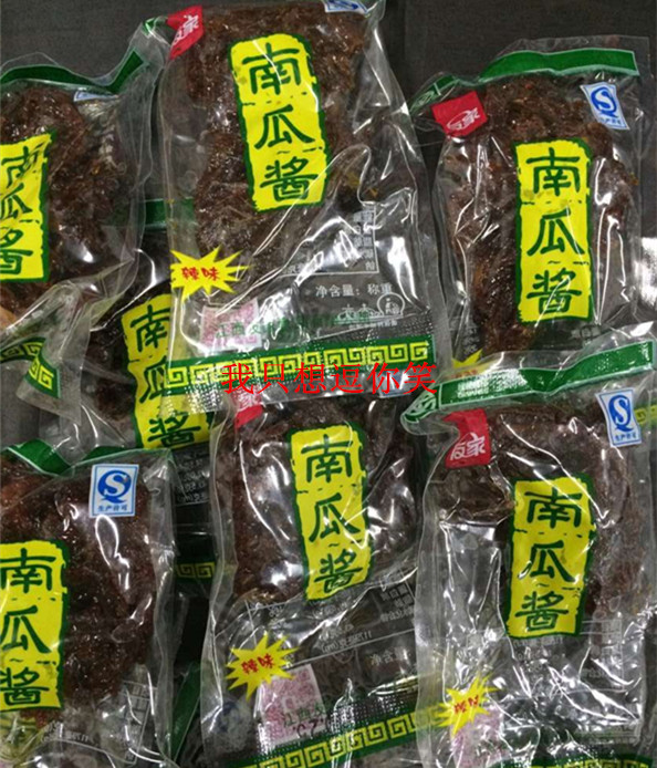 South Kangao Old Table sells Jiangxi Ganzhou terfic pumpkin dry friend's home Pumpkin Sauce Loose says 500 gr date fresh-Taobao