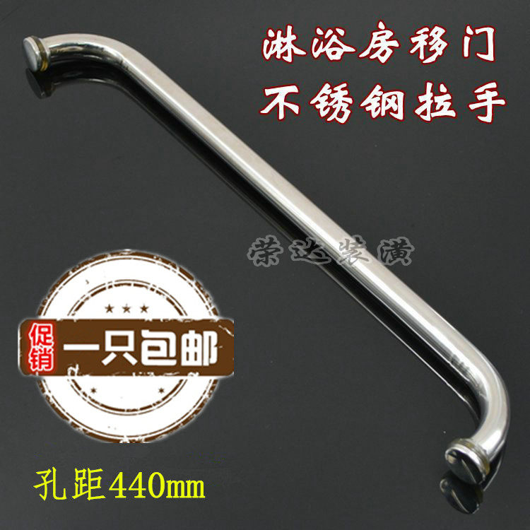 shower room handle glass door handle stainless steel bathroom moving door stainless steel handle handle hole distance 440mm