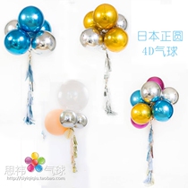 Japan imported 4D positive round aluminum foil balloon positive spherical aluminum film ball SAG balloon mirror oval 4B balloon