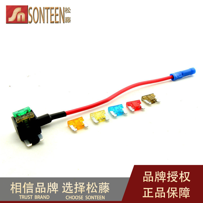 Non-destructive modification circuit modification line, car fuse box, mini electric appliance, random delivery of 5 fuses