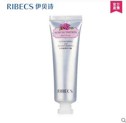 RIBeCS/伊贝诗伊贝诗玫瑰滋养护手霜 滋润保湿美白润手霜保湿