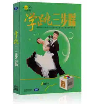 Learn to dance three steps to step on the colorful melody primary dance teaching tutorial video DVD disc