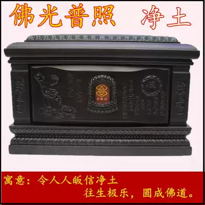 Laodu Brand 158T purple light sandalwood Pure Land Buddha light general URN URN urn