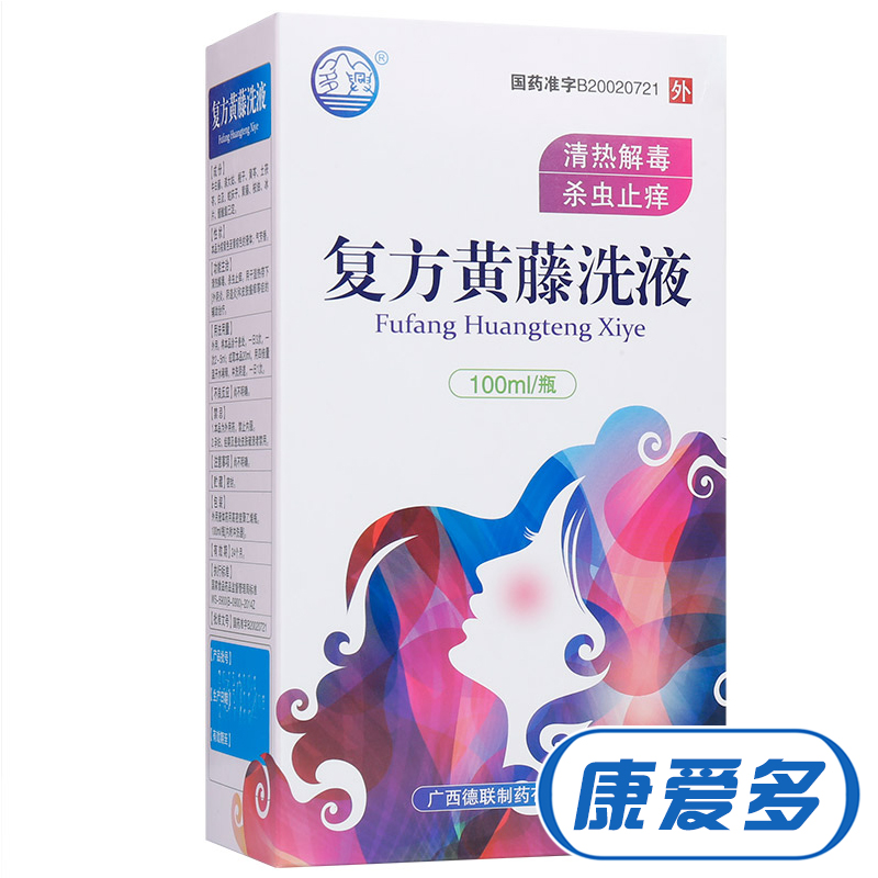 多兴 复方黄藤洗液 100ml*1瓶/盒
