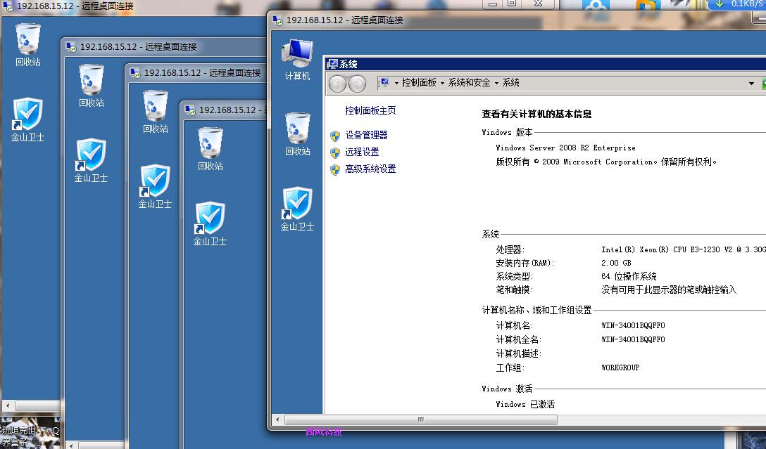 Windows XP 7 Enables Remote Desktop Multi-User mstsc Access (Non-Sell Server)