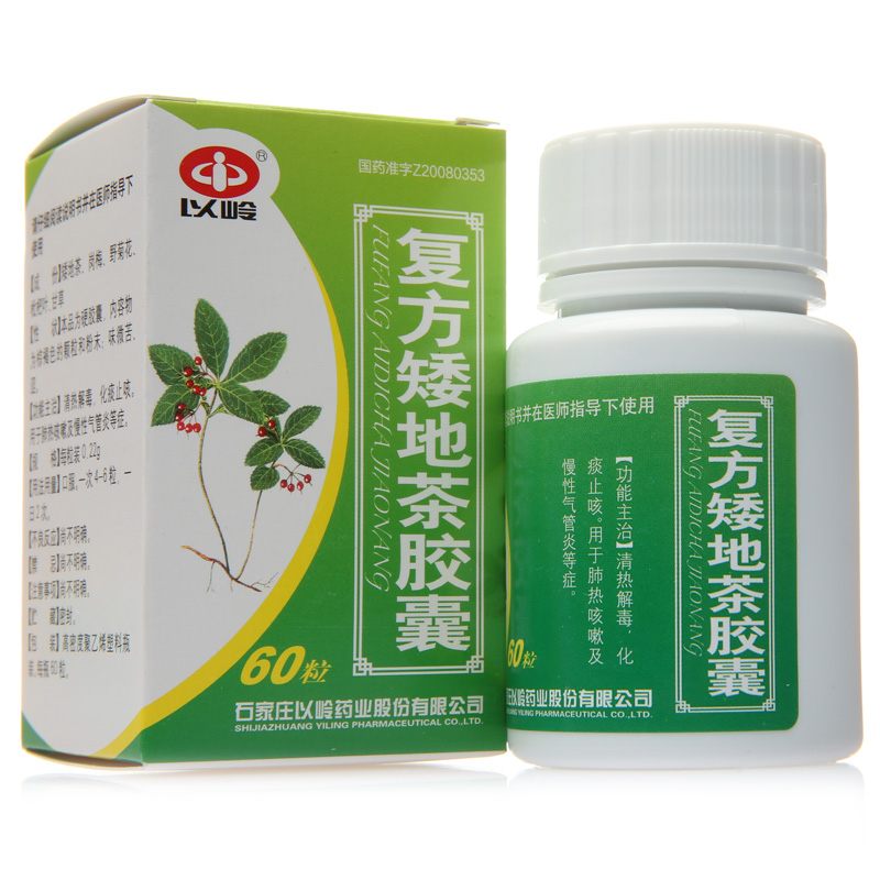 以岭 复方矮地茶胶囊 0.22g*60粒*1瓶/盒