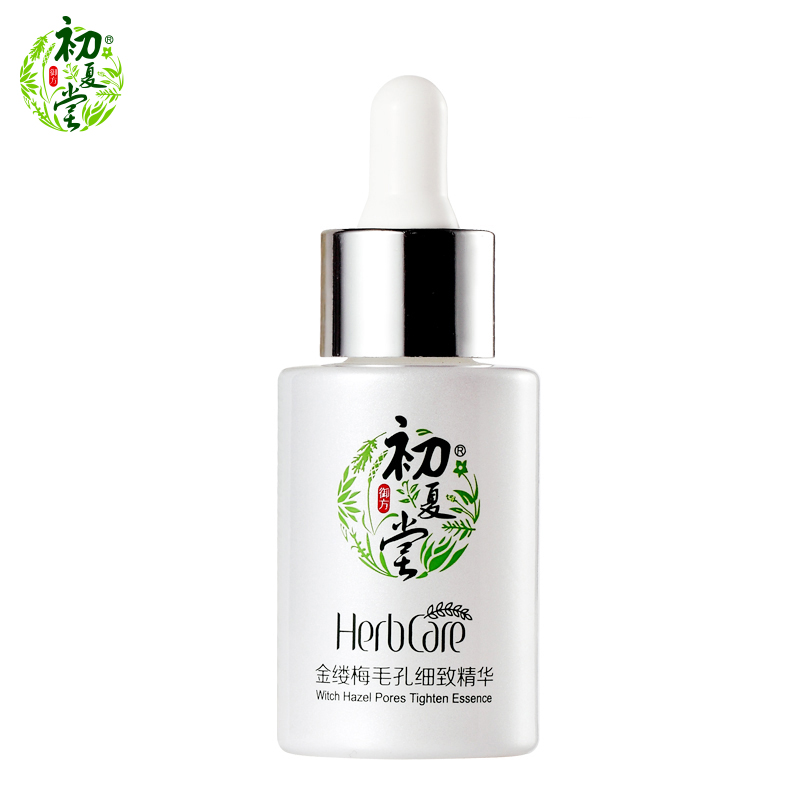 初夏堂金缕梅毛孔细致精华30ml 去黑头控油 保湿滋润收缩毛孔紧致