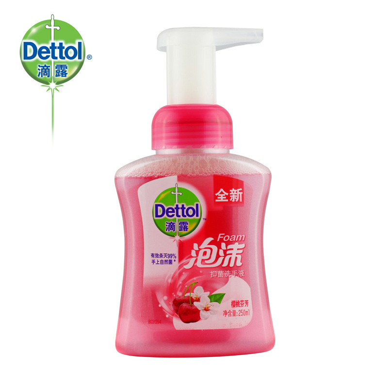 滴露 泡沫洗手液樱桃芬芳250ml 消毒 抑菌 预防流感
