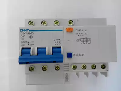 Zhengtai small leakage circuit breaker DZ47LE 3P N 40A Zhengtai Air switch