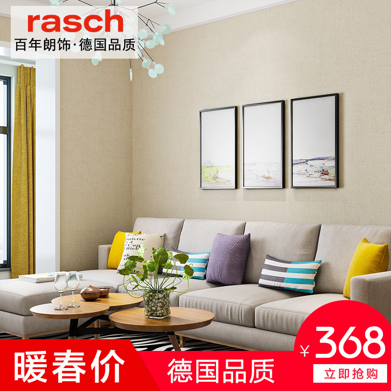 ������ɫ��Լ�޷Ĳ�ǽֽ4898