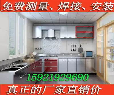 Stainless steel integral cabinet stainless steel integral cabinet countertop stainless steel countertop 304 stainless steel countertop customized