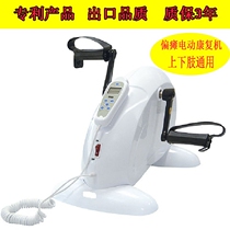 Stroke rehabilitation equipment home hemiplegia physiotherapy instrument upper limb general exercise device hand and foot weakness recovery training