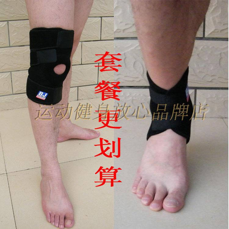 Professional sports protective gear Adjustable suit Knee pad Patella ankle Basketball football Cycling Mountaineering Fitness training