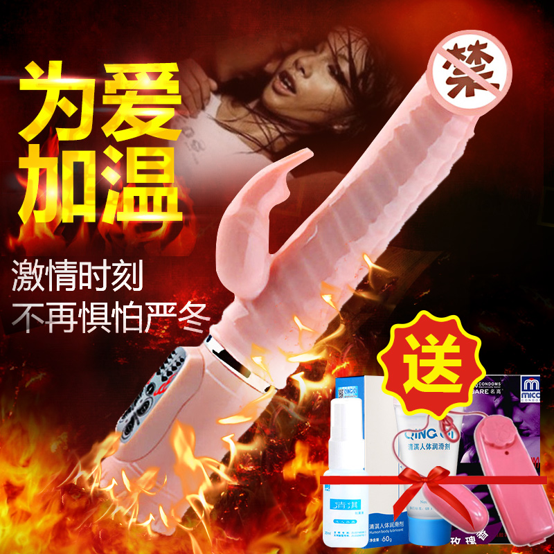 百乐加温加热女性自慰器女用振动抽插高潮震动棒成人情趣性用品HJ