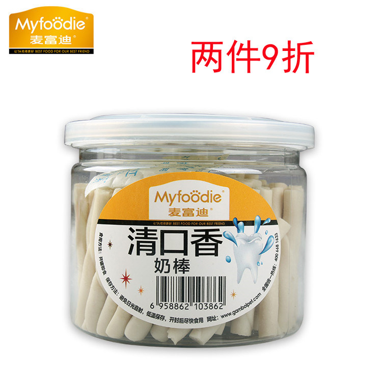 McFoudy clear mouth fragrant milk stick 220g Tooth Bone Teddy Young Dog Grindle With the exception of a stingy bite of a gummy dog snacks