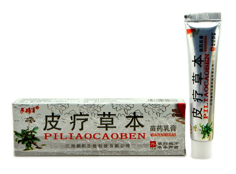 买5送1 买10送3 孚将军 皮疗草本苗药乳膏 皮疗乳膏