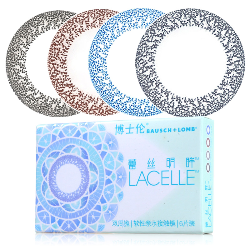 买1送5】博士伦美瞳双周抛大小直径彩色隐形近视眼镜蕾丝明眸6片