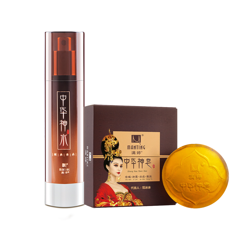 满婷中华神皂60g 中华神水98ml组合