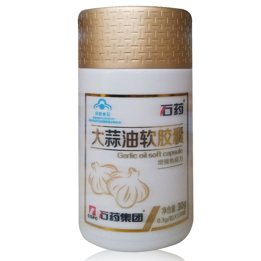 石药 大蒜油软胶囊 0.3g/粒*100粒/瓶