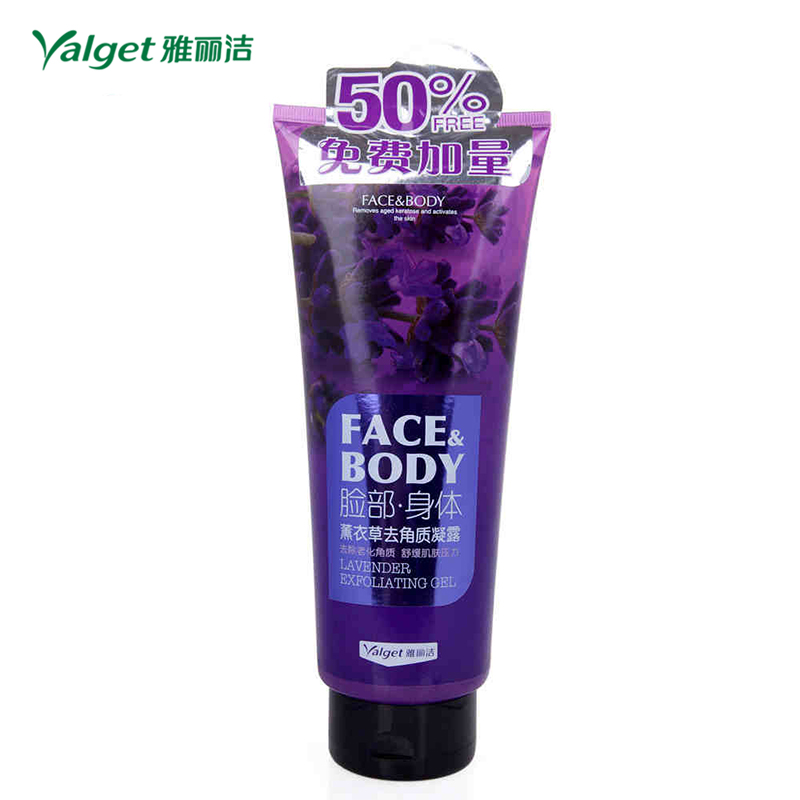 雅丽洁正品 薰衣草去角质凝露 脸面部全身体温和去死皮啫喱