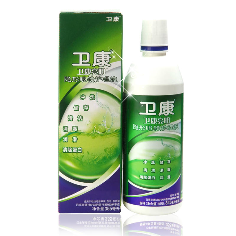 卫康隐形眼镜护理液 亮明系列355ml*2瓶装 MD