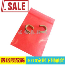 Suitable for new HP4014 4015 4515 bushing lower roller bushing HP4015 fixing bushing