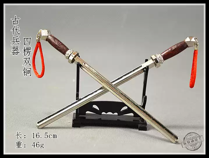 1:6古代兵器武器模型秦瓊秦叔寶四楞雙鐗四方鐗四棱鐗兵人配件-淘寶