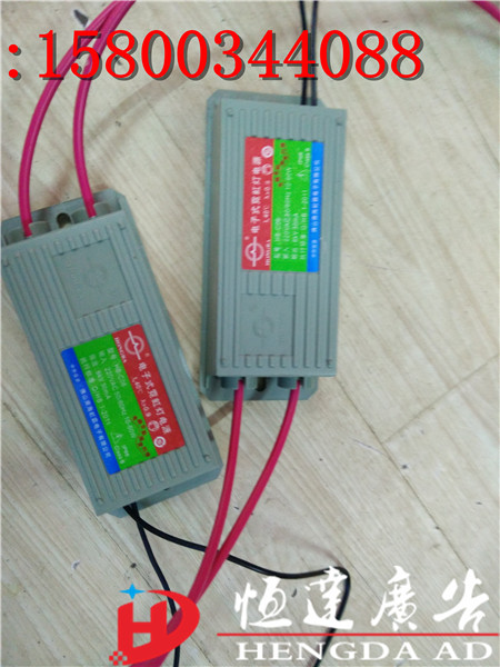 Hongba HB-C06 neon light transformer neon light electronic ballast 60w power supply can output 6kv with 6 meters