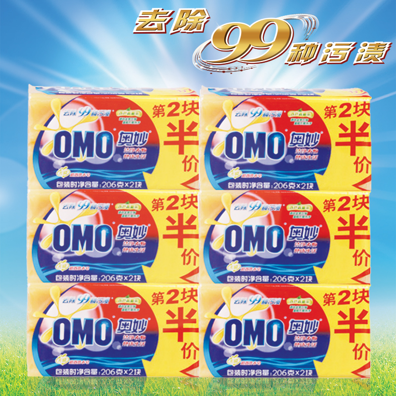 OMO奥妙超效99洗衣皂肥皂透明皂206gx2块x6包 内衣皂 去渍 正品