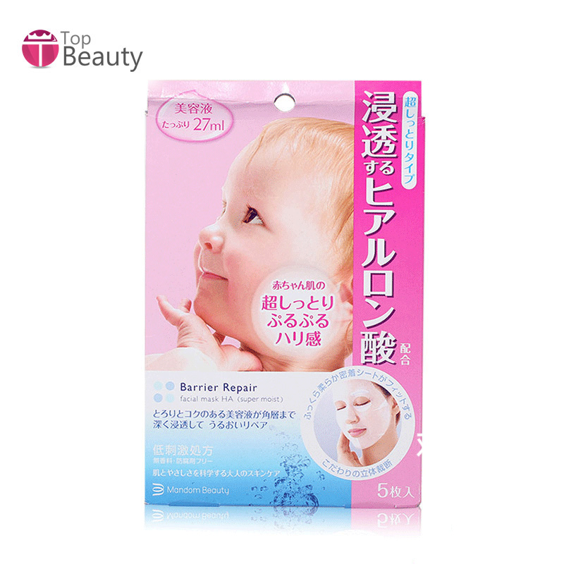 日本 Mandom/曼丹 婴儿肌超滋润透明质酸补水保湿面膜 粉 5枚入