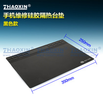 ZHAOXIN Zhaoxin Desk Mat Rubber Desk Mat Rubber Desk Mat High Temperature Resistant Desk Mat Mobile Phone Repair Silicone Insulation Mat