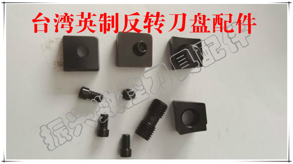 Taiwan imports SD45° face milling reverse cutter head 5 16 platen 5 16x17 platen screw M4 screw gasket