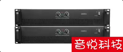 Professional power amplifier Karaoke 650G post-stage power amplifier Home stage KTV special power amplifier machine