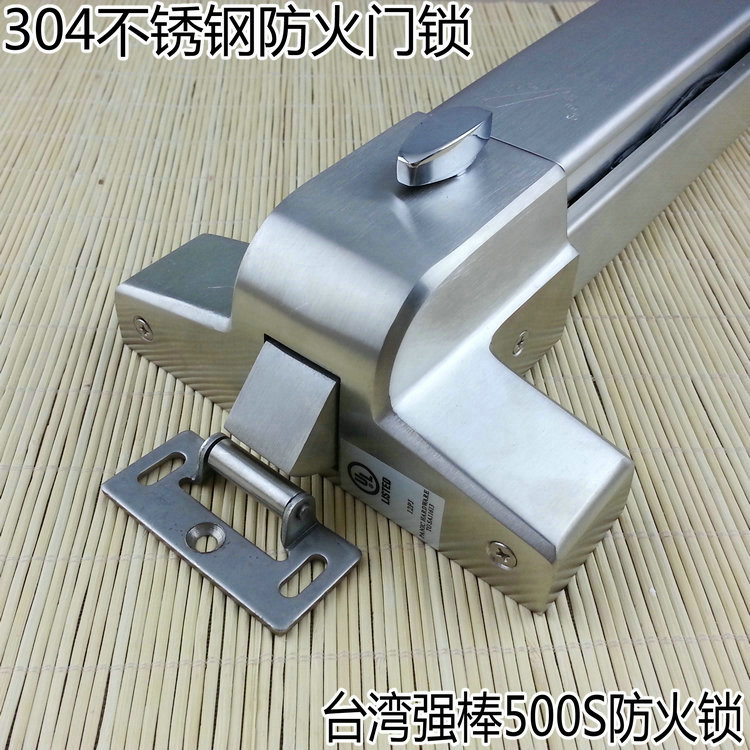 Taiwan Strong Stick 500S Stainless Steel Fire Door Push Rod Lock Fire Door Escape Lock Fire Door Safety Door Single Door
