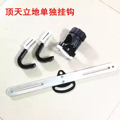 Dingtian site accessories adhesive hook hanging frame separate adhesive hook aluminum alloy hook plastic hook